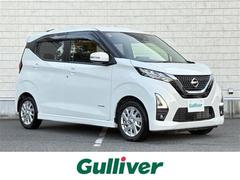 デイズ ハイウェイスター X 純正9インチナビ 全方位カメラ エマージェンシーブレーキ コーナーセンサー ワンオーナー ドライブレコーダー ETC LEDヘッドライト オートライト 純正フロアマット 純正アルミホイール スペアキー 中古車画像