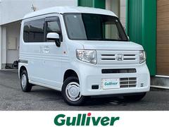 N-VAN L 禁煙車 AM/FM/CD/DVD SD/MSV/BT フルセグTV バックカメラ AAC レーンキープアシスト レーダークルーズ 横滑り防止 ビルトインETC オートエアコン オートライト スペアキー 中古車画像