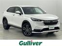 大人気ヴェゼル ハイブリッド! ヴェゼル ハイブリッド入荷!ヴェゼル ハイブリッドのことならおまかせ!
