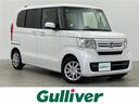 大人気N BOX! N BOX入荷!N BOXのことならおまかせ!