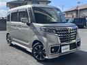 大人気スペーシア! スペーシア入荷!スペーシアのことならおまかせ!
