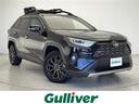 大人気RAV4! RAV4入荷!RAV4のことならおまかせ!