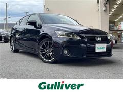 CT CT200h バージョンC 純正ナビ/バックカメラ/ETC/シートヒーター 中古車画像