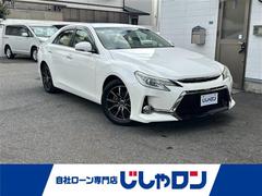 マークX 250G 中古車画像