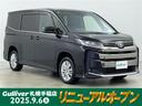 大人気ノア ハイブリッド! ノア ハイブリッド入荷!ノア ハイブリッドのことならおまかせ!