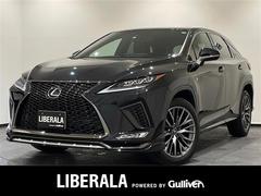 RX RX300 Fスポーツ ムーンルーフ シートヒーター(全席)セカンドパワーシート(電動リクライニング&電動格納機能付)純正メーカーナビヘッドアップディスプレイ クルーズコントロール パドルシフト 360°カメラ 中古車画像