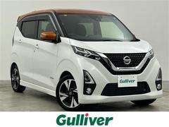デイズ ハイウェイスター Gターボプロパイロットエディション 純正9インチナビ アラウンドビューモニター LEDライト AHB ベンチシート 純正15インチAW ステアリングリモコン コーナーセンサー プッシュスタート スマートキー カーテンエアバッグ 禁煙車 中古車画像