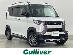 デリカミニ T プレミアム 9型ナビ 全周囲カメラ アダプティブクルーズコントロール デジタルインナーミラー 4WD ルーフレール ETC2.0 シートヒーター 衝突被害軽減ブレーキ 両側電動スライドドア LED 禁煙車 中古車画像