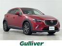 大人気CX-3! CX-3入荷!CX-3のことならおまかせ!