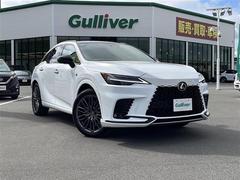 RX RX500h Fスポーツパフォーマンス パノラマルーフ/マークレビンソン/4WD/純正ナビ機能付きディスプレイオーディオ/赤革シート/エンジンスターター/オレンジキャリパー/パノラミックビュー/デジタルインナーミラー/ターボ過給機/ETC 中古車画像