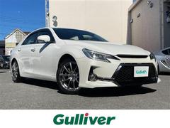 マークX 250G リラックスセレクション 中古車画像