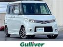 □■当店のみの販売価格となります!■□ ガリバーの中古車は毎日約400台入荷!お探しの在庫がきっと見つかる!