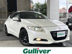 CR-Z α SCHNEIDERアルミホイール 7インチHDDナビ 社外ドラレコ前後 スポーツモード付き ワンセグテレビ バックカメラ クルコン アイドリングストップ ウィンカーミラー ビルトインETC 禁煙車 中古車画像