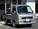 大人気サンバー トラック! サンバー トラック入荷!サンバー トラックのことならおまかせ!
