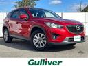 大人気CX-5! CX-5入荷!CX-5のことならおまかせ!