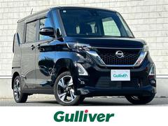 ルークス ハイウェイスター Gターボプロパイロットエディション 禁煙車 4WDターボ 純正SDナビ Bluetooth プロパイロット アイドリングストップ クリアランスソナー エマージェンシーブレーキ 両側パワースライドドア 全周囲カメラ シートヒーター 中古車画像