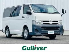 ハイエースバン DX 中古車画像