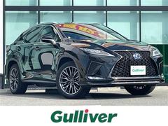 RX RX450h Fスポーツ 後期型 3眼目 純正12.3インチナビ サンルーフ 全方位カメラ ビルトインETC ドラレコ シートヒーター シートベンチレーション パワーシート シートメモリー ヘッドアップディスプレイ AC100 中古車画像