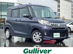 eKスペースカスタム カスタムG e-アシスト ・4WD・社外ナビ・バックカメラ・横滑り防止・衝突被害軽減ブレーキ・プッシュスタート・スマートキー・両側パワースライドドア・後席サンシェード・後席サーキュレーター・純正14AW 中古車画像