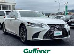 LS LS500h エグゼクティブ 純正ナビ サンルーフ 本革シート 全方位カメラ 後席用モニター コーナーセンサー前後 ETC2.0 ブラインドスポットモニター 電動リアゲート LEDヘッドライト パワーシート シートヒーター 中古車画像