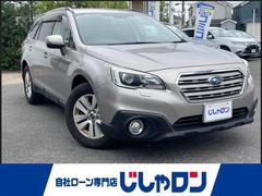 レガシィアウトバック ベースグレード HarmanKardonサウンドシステム 純正ナビ・フルセグTV バックカメラ 前席パワーシート 中古車画像