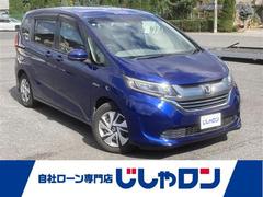 フリードハイブリッド ハイブリッド・Gホンダセンシング ◇純正メモリナビ◇フルセグTV◇バックカメラ◇アダプティブクルーズコントロール◇衝突軽減ブレーキ◇路外逸脱抑制機能◇車線維持支援システム◇ワイパーデアイサー◇プッシュスタート◇両側パワースライドドア 中古車画像