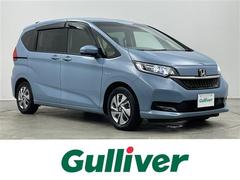 フリードハイブリッド ハイブリッド・Gホンダセンシング 純正9インチナビ バックカメラ ビルトインETC2.0 前後ドライブレコーダー ホンダセンシング アダプティブクルーズコントロール シートヒーター オートライト LEDヘッドライト 地デジフルセグ 中古車画像