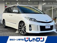 エスティマ アエラス プレミアムエディション 中古車画像