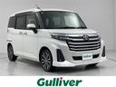 大人気ルーミー! ルーミー入荷!ルーミーのことならおまかせ!
