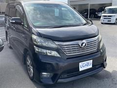 ヴェルファイア 2.4Z プラチナセレクションII 中古車画像