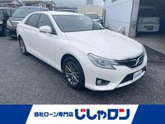 マークX 250G イエローレーベル 中古車画像