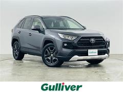 RAV4 アドベンチャー トヨタセーフティセンス 純正ナビ フルセグ/BT/USB/AM/FM 全方位カメラ ETC パノラミックビューモニター レザーシート シートヒーター エアシート Dパワーシート ステアリングヒーター 中古車画像