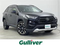 RAV4 アドベンチャー BSM バックカメラ レーンアシスト 衝突軽減 追従クルコン LEDオートライト オートハイビーム ダウンヒルアシストコントロール 合皮シート パワーシート 純正ビルトインETC 純正前方ドラレコ 中古車画像