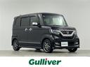 大人気N BOX! N BOX入荷!N BOXのことならおまかせ!