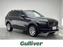 ボルボ ＸＣ９０ Ｔ５　ＡＷＤ　モーメンタム　純正ＨＤＤナ…