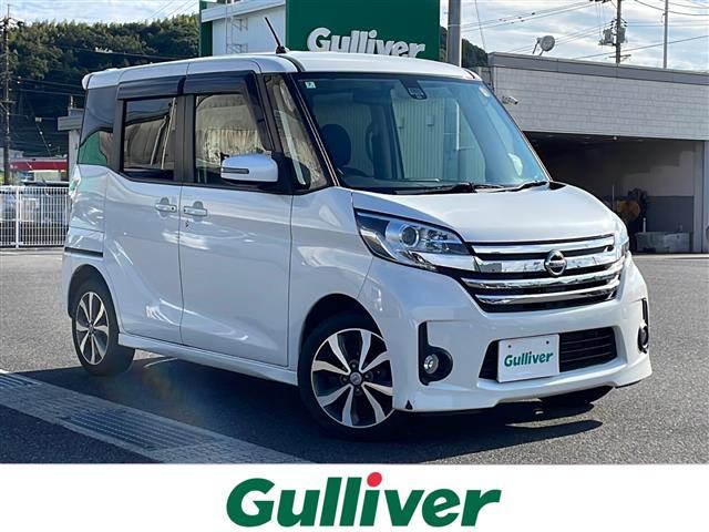 大人気デイズ ルークス! デイズ ルークス入荷!デイズ ルークスのことならおまかせ!