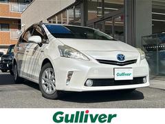 プリウスアルファ S 純正7インチナビ/TV/Bluetoothオーディオ/CD/DVD/バックカメラ/クルーズコントロール/スマートキー/オートライト/純正フロアマット 中古車画像