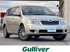 カローラフィールダー X Gエディション 4WD/純正オーディオ/CD/MD/オートライト/ライトレベライザー/リモコンキー/純正フロアマット/純正ラゲッジマット/トノカバー/ABS/社外14インチアルミホイール/社外アルミホイール冬タイヤ積 中古車画像