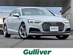 A5スポーツバック 45TFSIクワトロ スポーツ /4WD/禁煙車/純正メモリナビ/CD/DVD/SD/BT/USB/AUX/フルセグ/バックカメラ/Audiプレセンス/Audiサイドアシスト/Audiアクティブレーンアシスト/渋滞アシスト 中古車画像