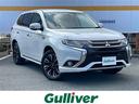 大人気アウトランダー PHEV! アウトランダー PHEV入荷!アウトランダー PHEVのことならおまかせ