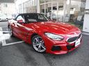 大人気BMW Z4! BMW Z4入荷!BMW Z4のことならおまかせ!