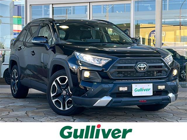 大人気RAV4! RAV4入荷!RAV4のことならおまかせ!