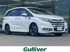 オデッセイハイブリッド ハイブリッドアブソルート・ホンダセンシンアドバンスP メーカーナビ フルセグ(走行中可) マルチビューモニター HDMI 両側パワースライドドア コンフォートビューPKG LEDヘッドライト D席8ウェイパワーシート ハーフレザーシート ETC LKAS 中古車画像