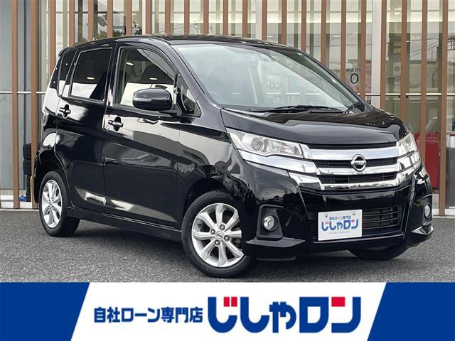 ◆こちらは現金またはオートローンご利用時の価格です。 自社ローンご希望の方は別途その旨お申付け下さい◆