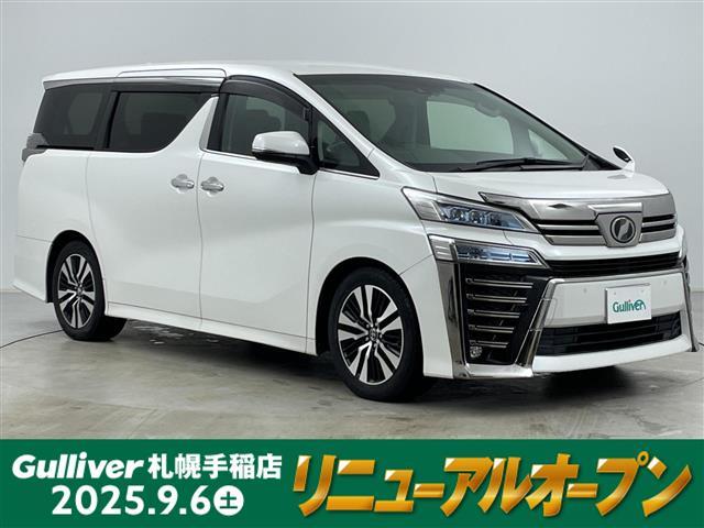 大人気ヴェルファイア! ヴェルファイア入荷!ヴェルファイアのことならおまかせ!