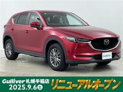 CX-5 25S プロアクティブ ・4WD・寒冷地仕様・純正ナビ&CD&DVD&USB&BT&TV・バックカメラ・BOSEサウンド・マツダコネクト・ヘッドアップディスプレイ・ブラインドスポットモニター・シートヒーター 中古車画像