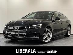 A5スポーツバック 45TFSIクワトロ スポーツ アシスタンスパッケージ マトリクスLEDヘッドライト LEDヘッドライト バーチャルコックピット セーフティシステム アダプティブクルーズコントロール 中古車画像