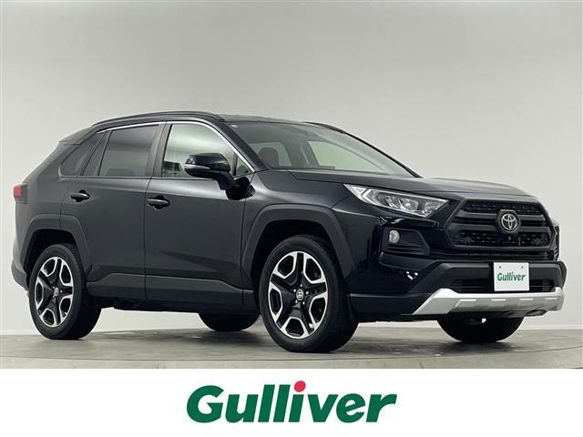 大人気ＲＡＶ４！ ＲＡＶ４入荷！ＲＡＶ４のことならおまかせ！