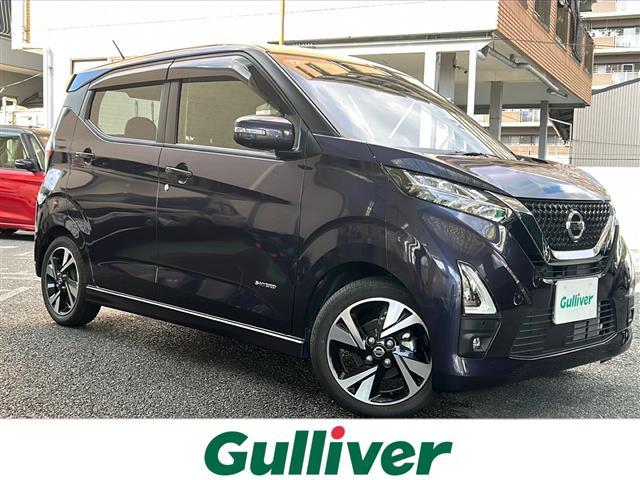 大人気デイズ! デイズ入荷!デイズのことならおまかせ!