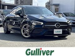 CLAクラス CLA180 AMGライン ・ワンオーナー・純正メーカーナビ(Bluetooth対応/フルセグTV/AM/FM)・サンルーフ・レーダークルーズコントロール・パドルシフト・360度カメラ・バックカメラ 中古車画像